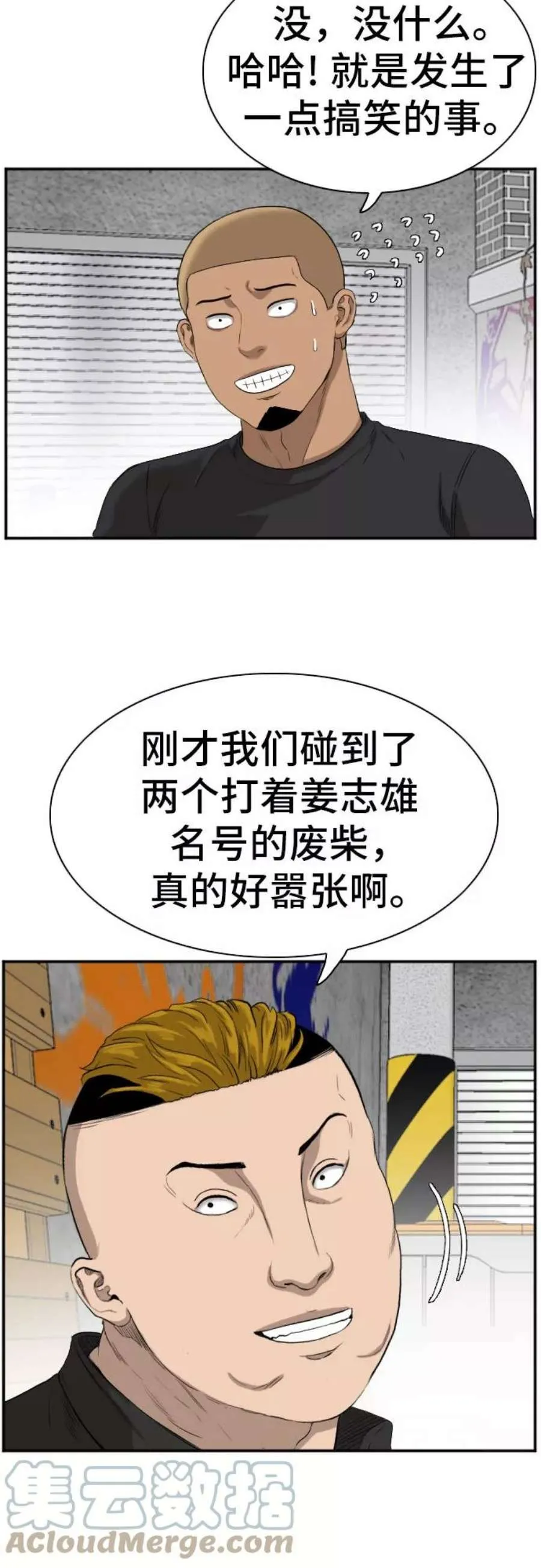 第58页
