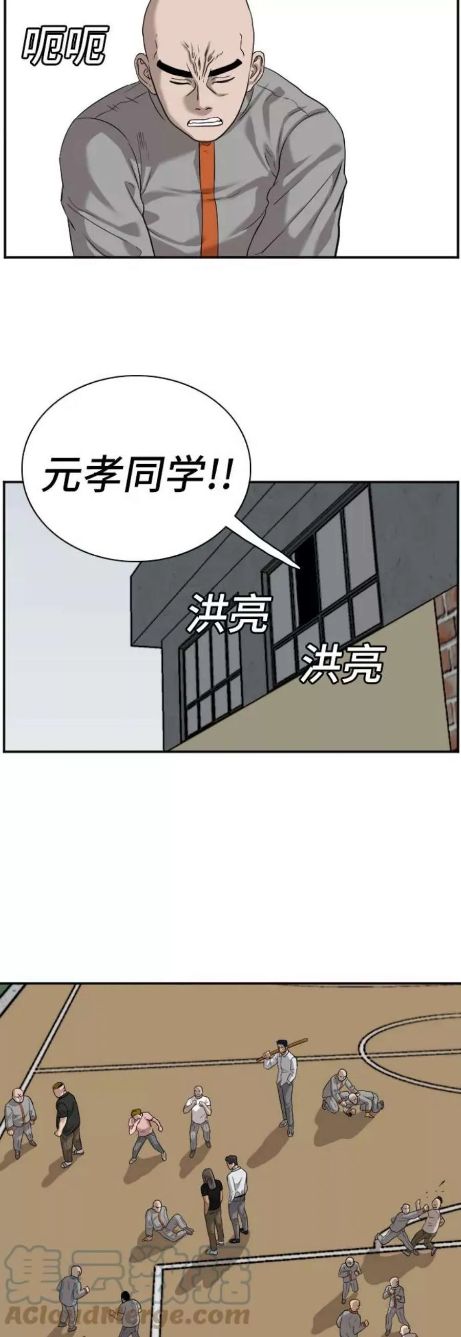 第61页