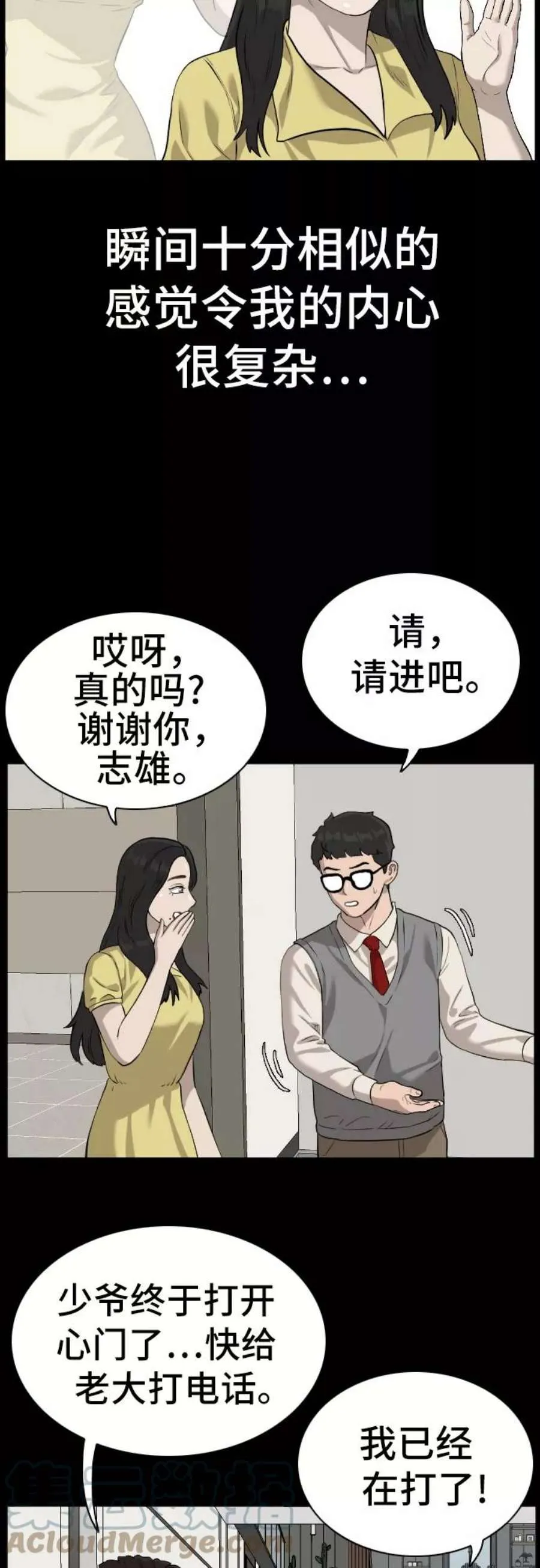 第55页