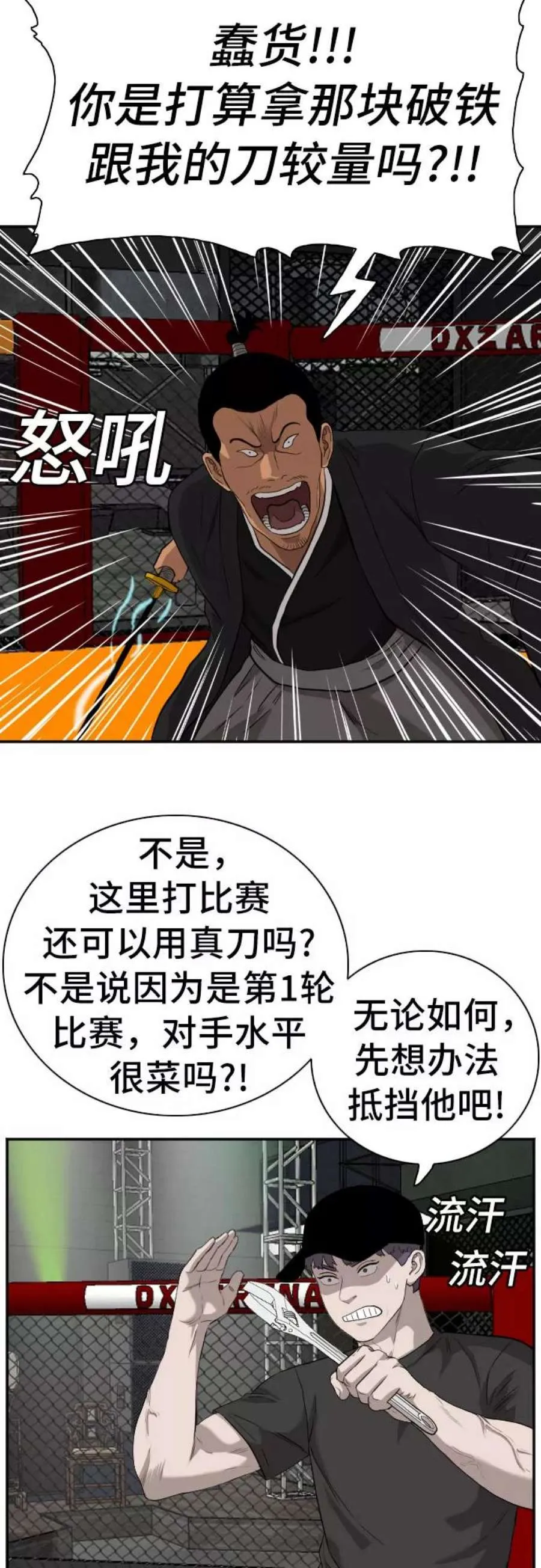 第60页