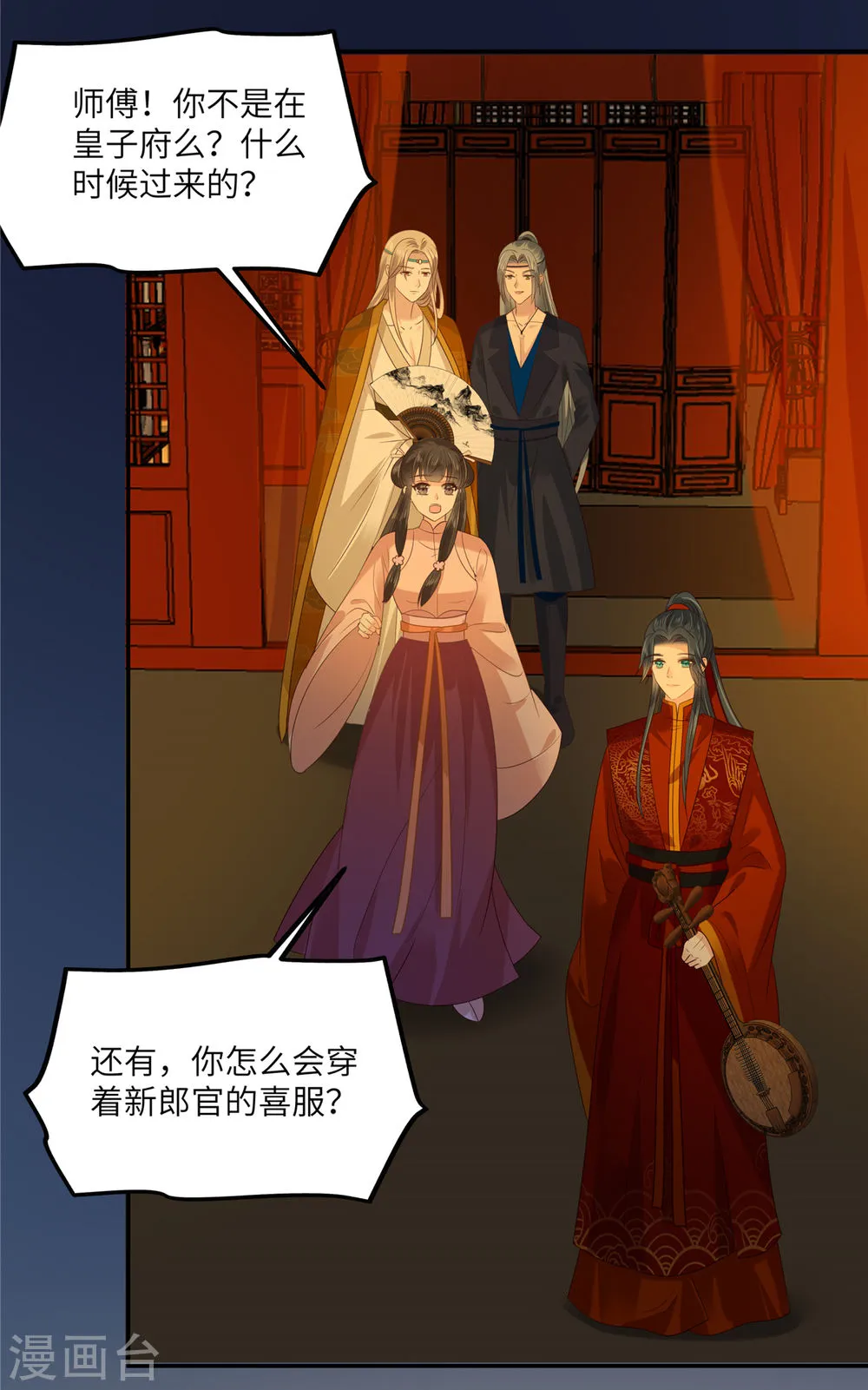 第20页