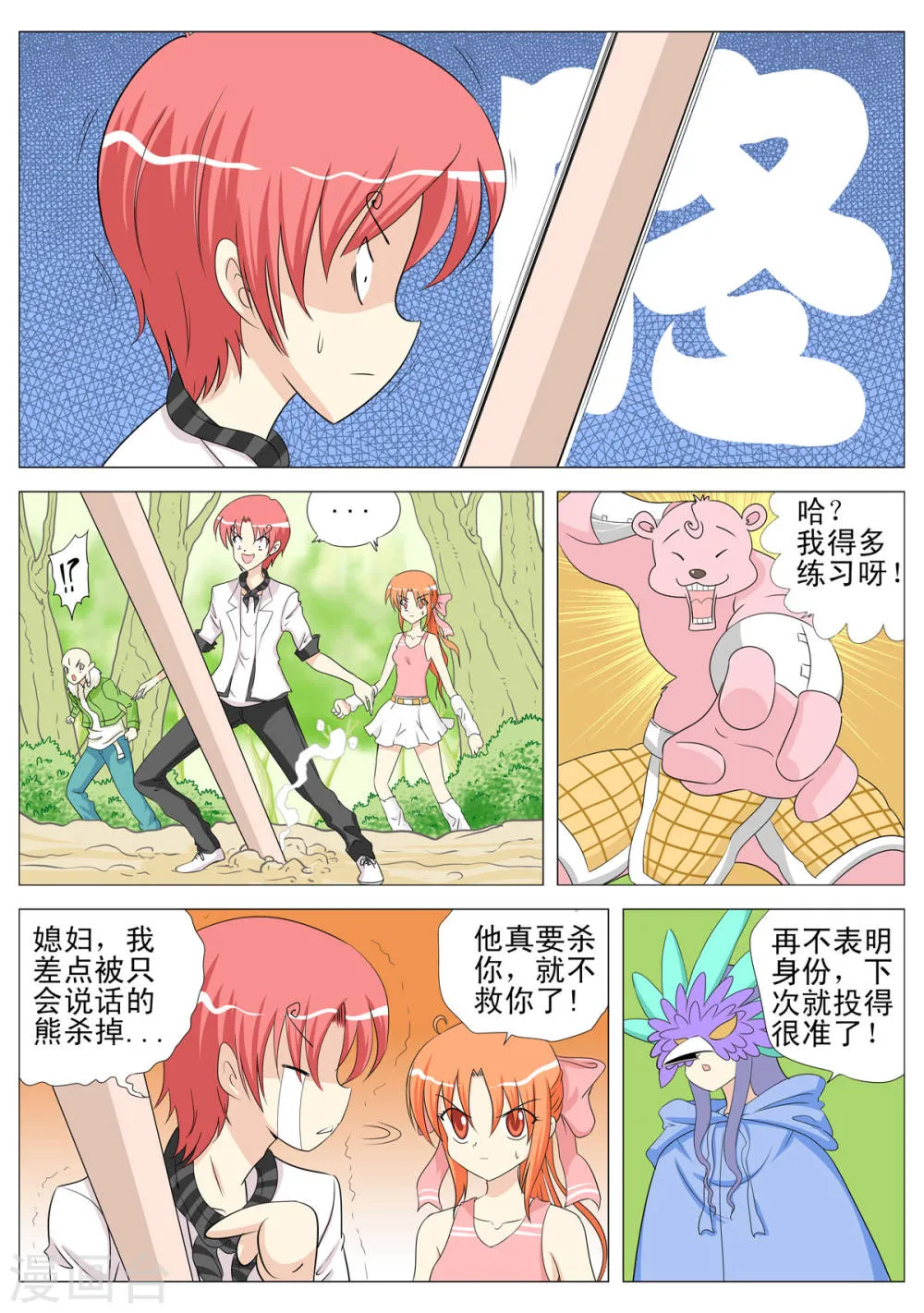 第5页