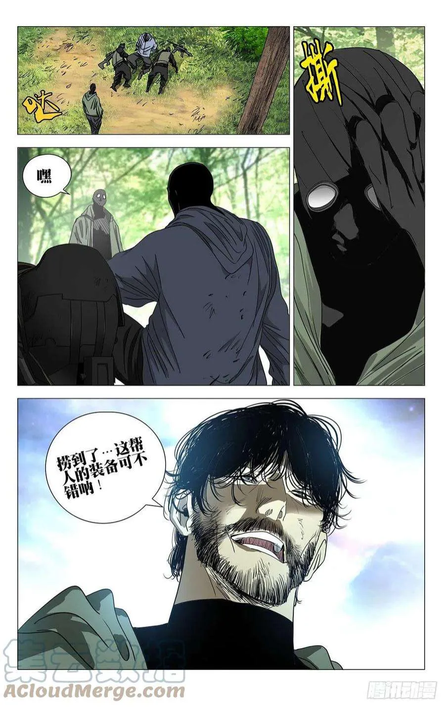 第17页