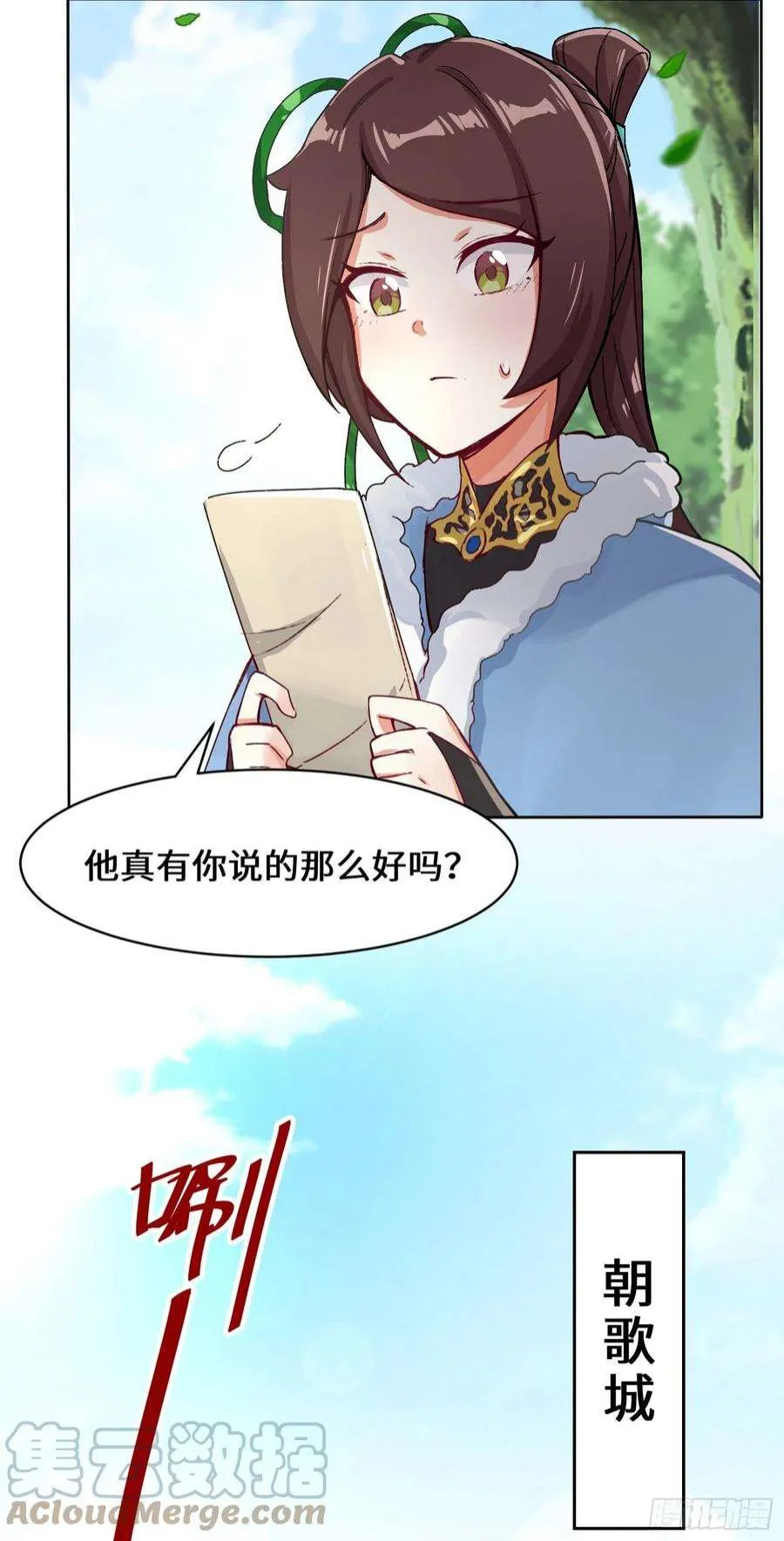 第31页