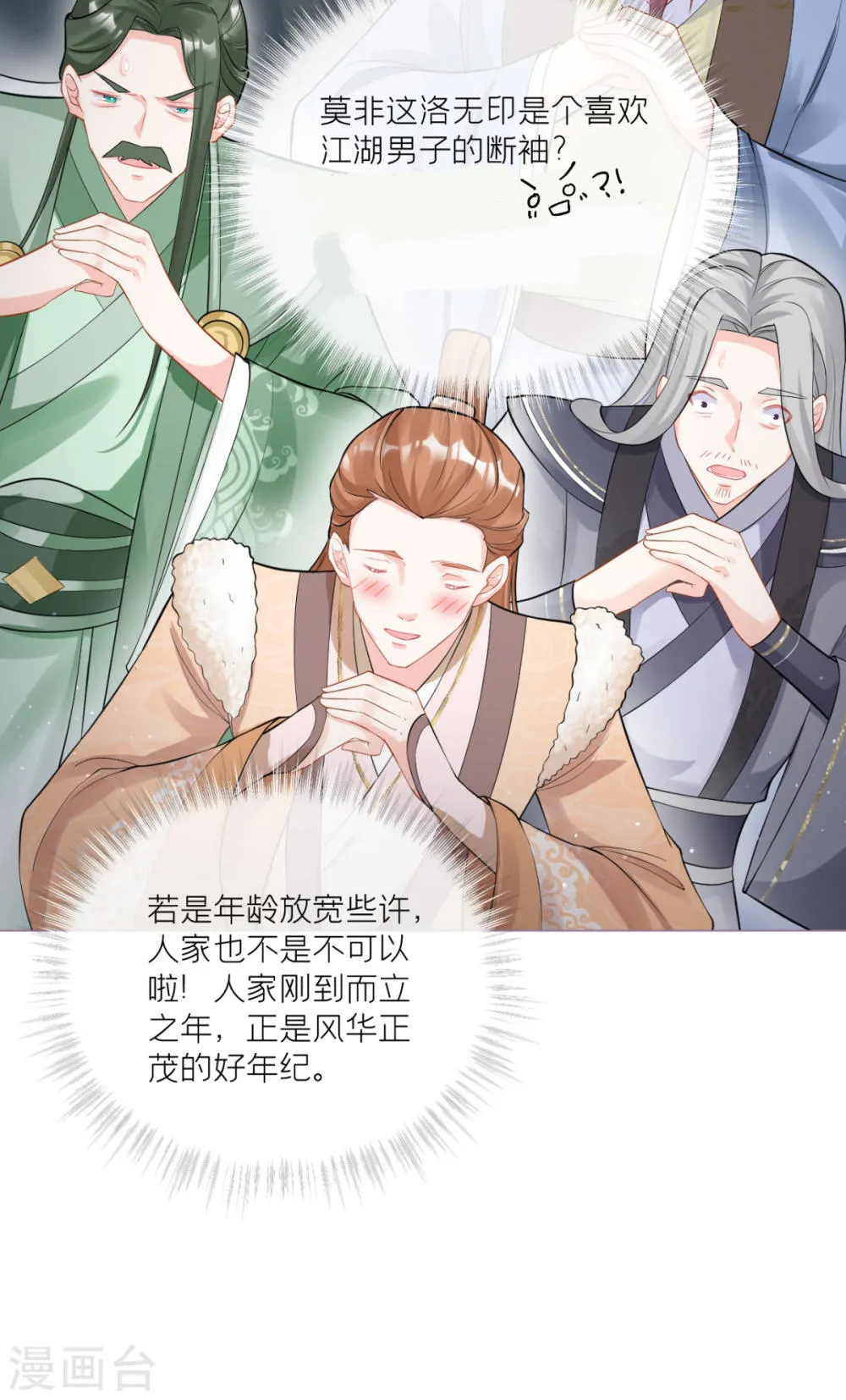第65页