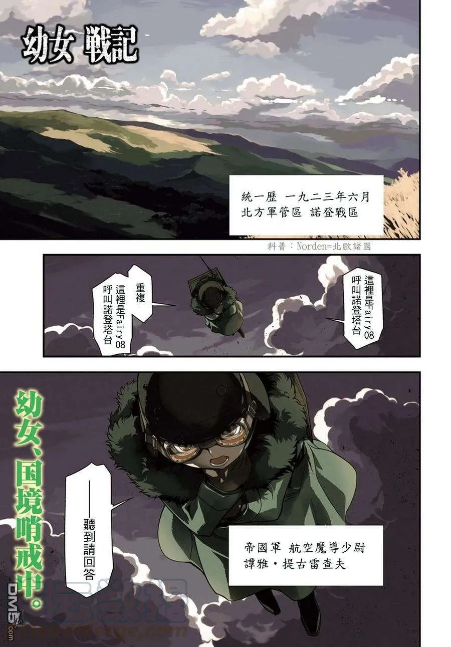 第1页