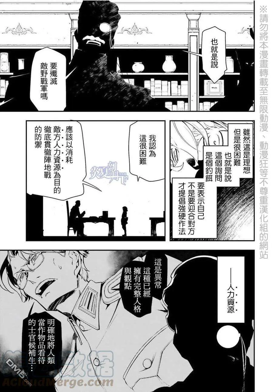 第57页