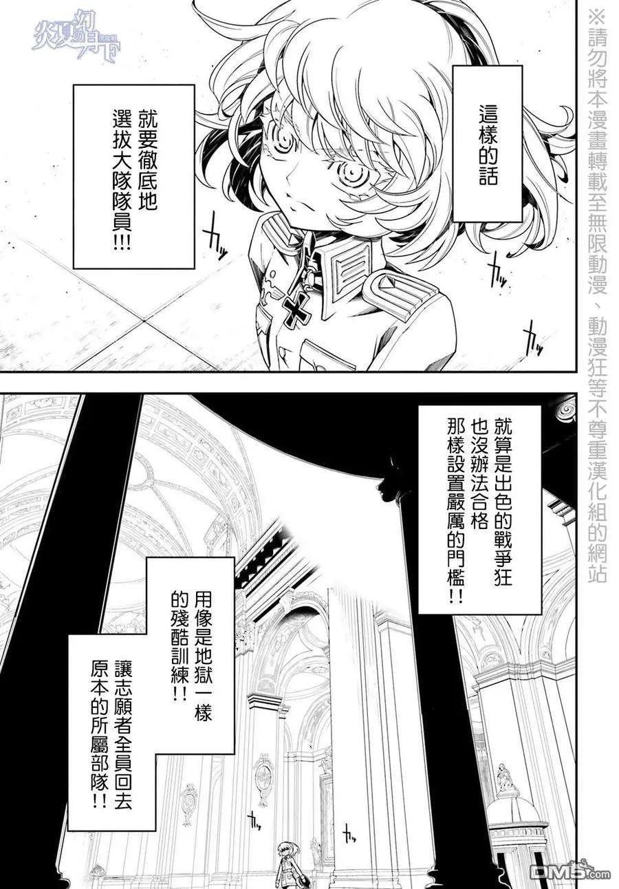 第72页