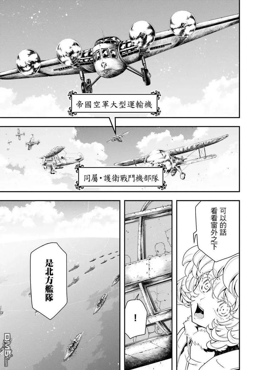 第86页