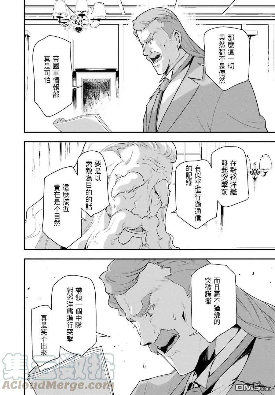 第50页