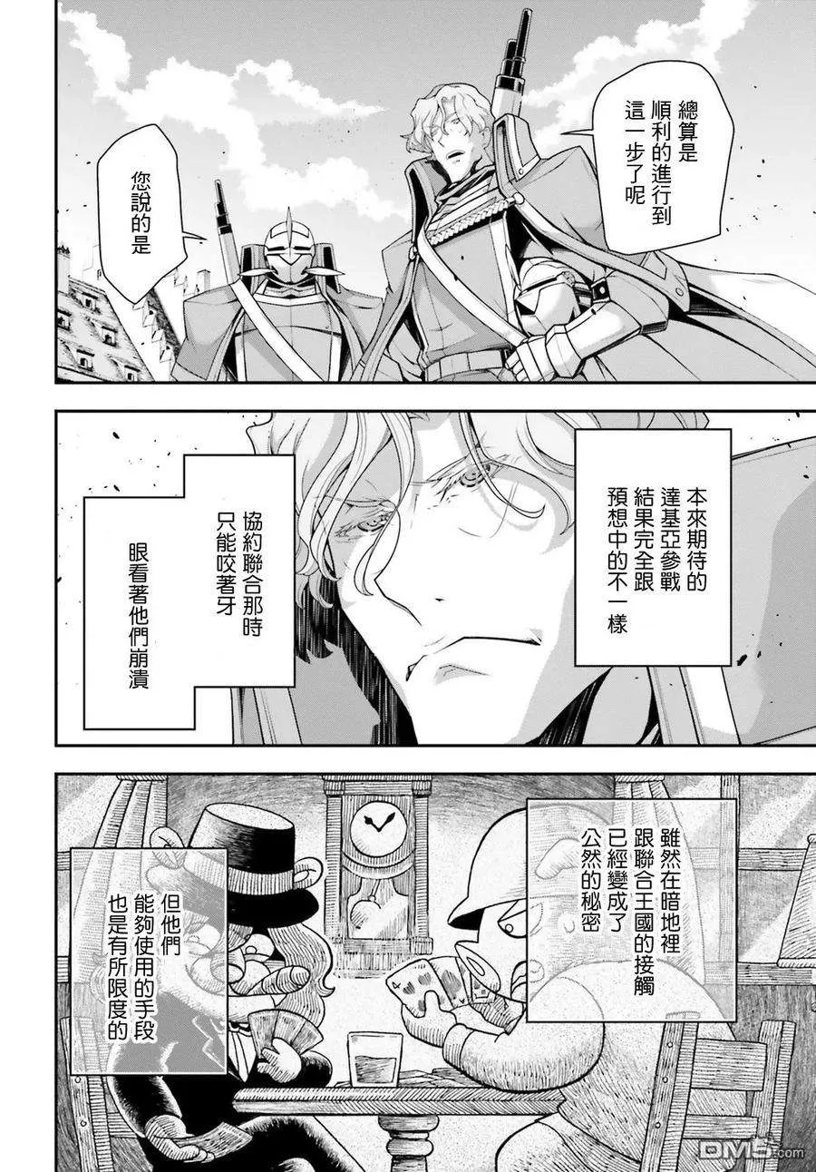 第44页