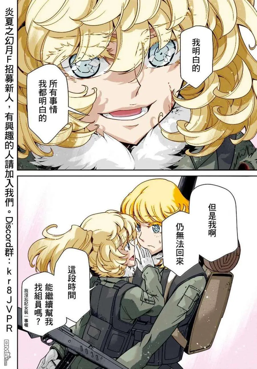 第86页