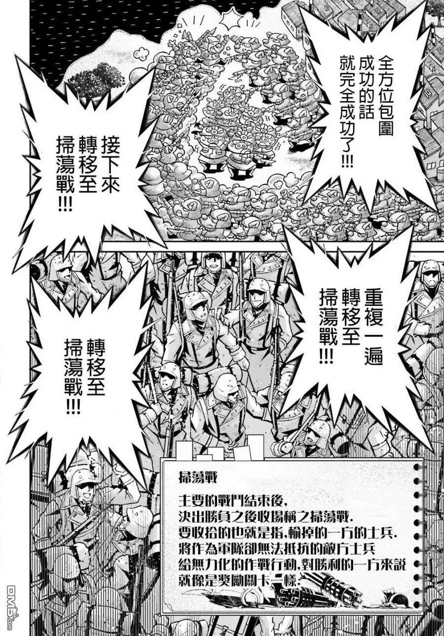 第80页