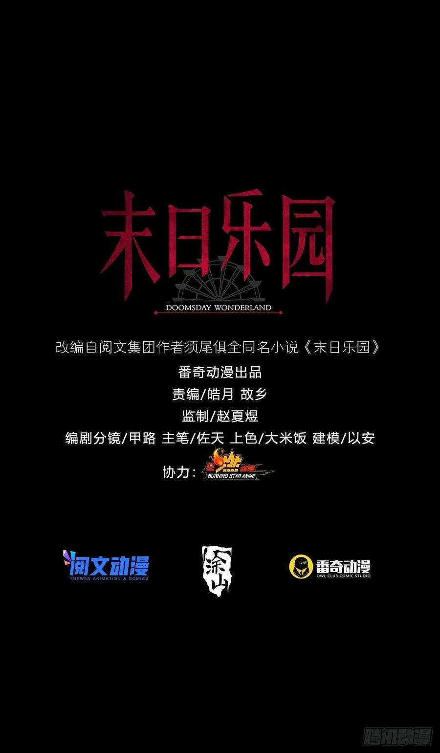 第57页