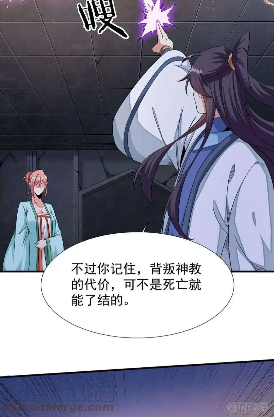 第43页