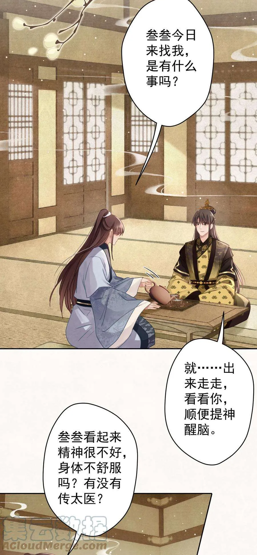 第40页