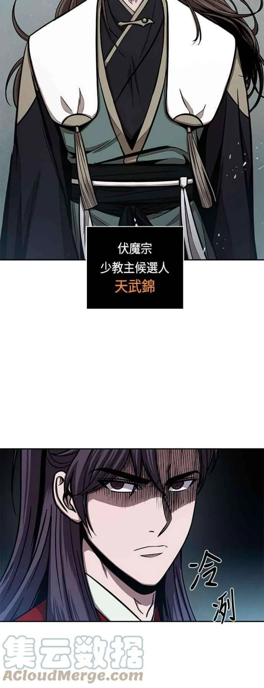 第52页