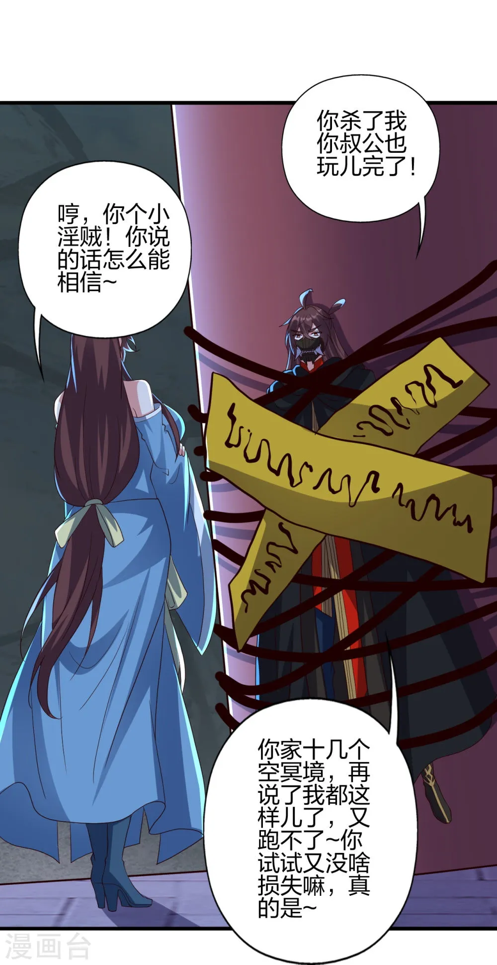 第82页