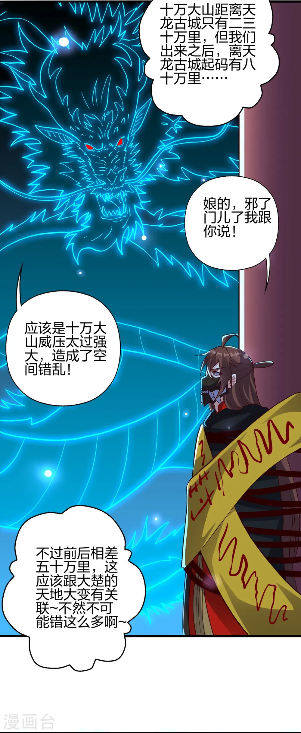 第65页
