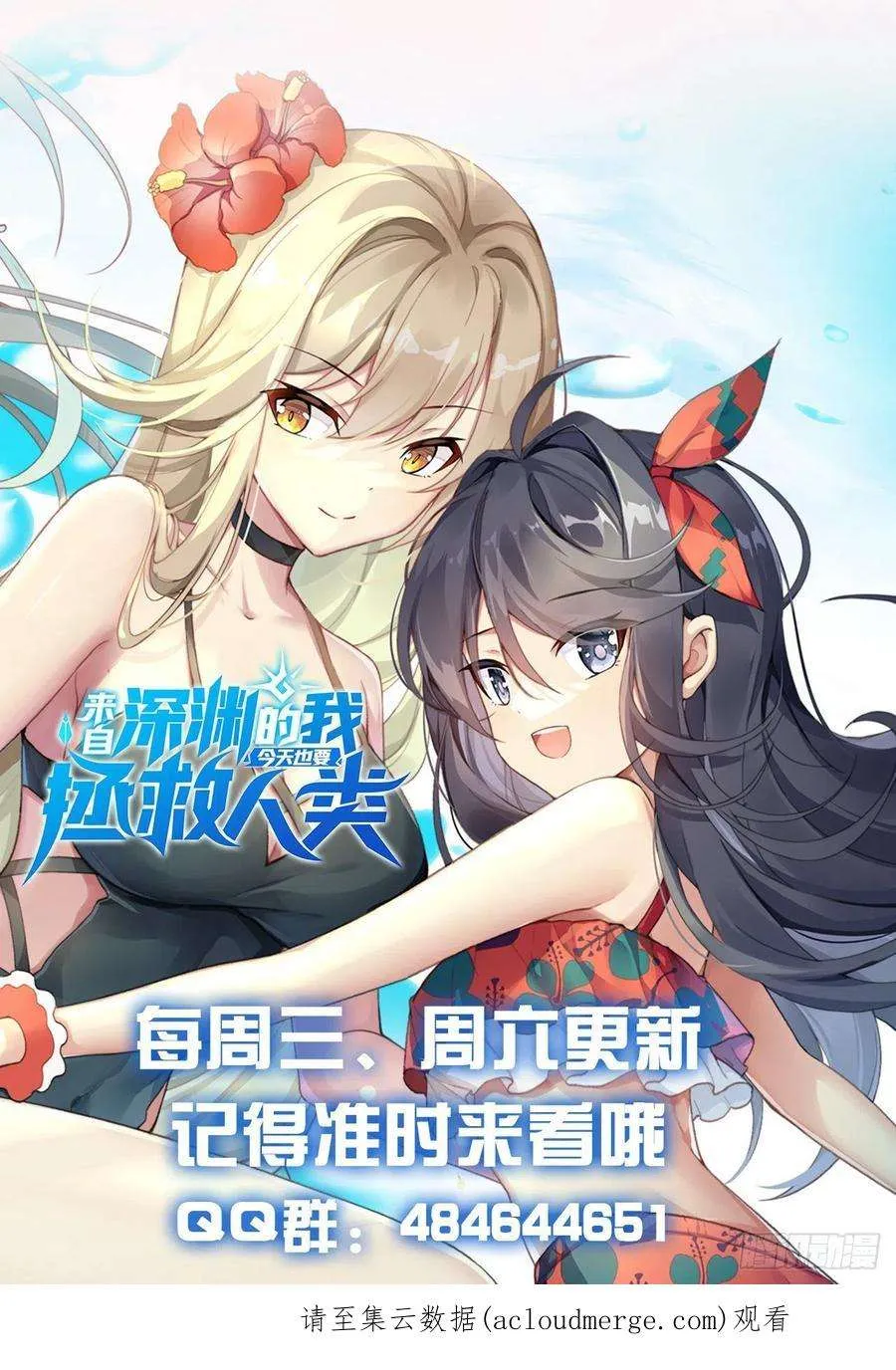 第48页