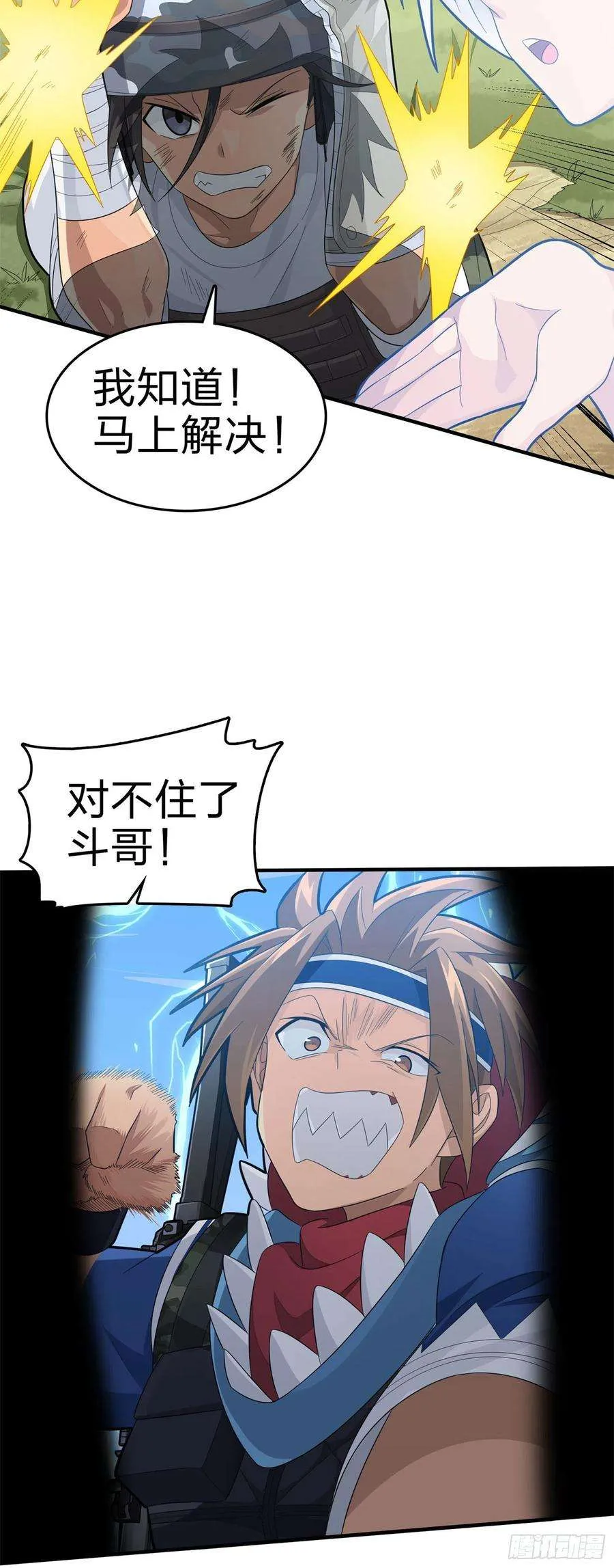 第35页