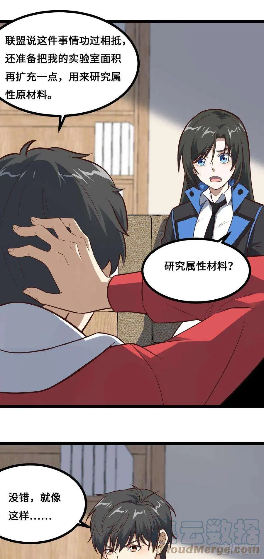 第43页