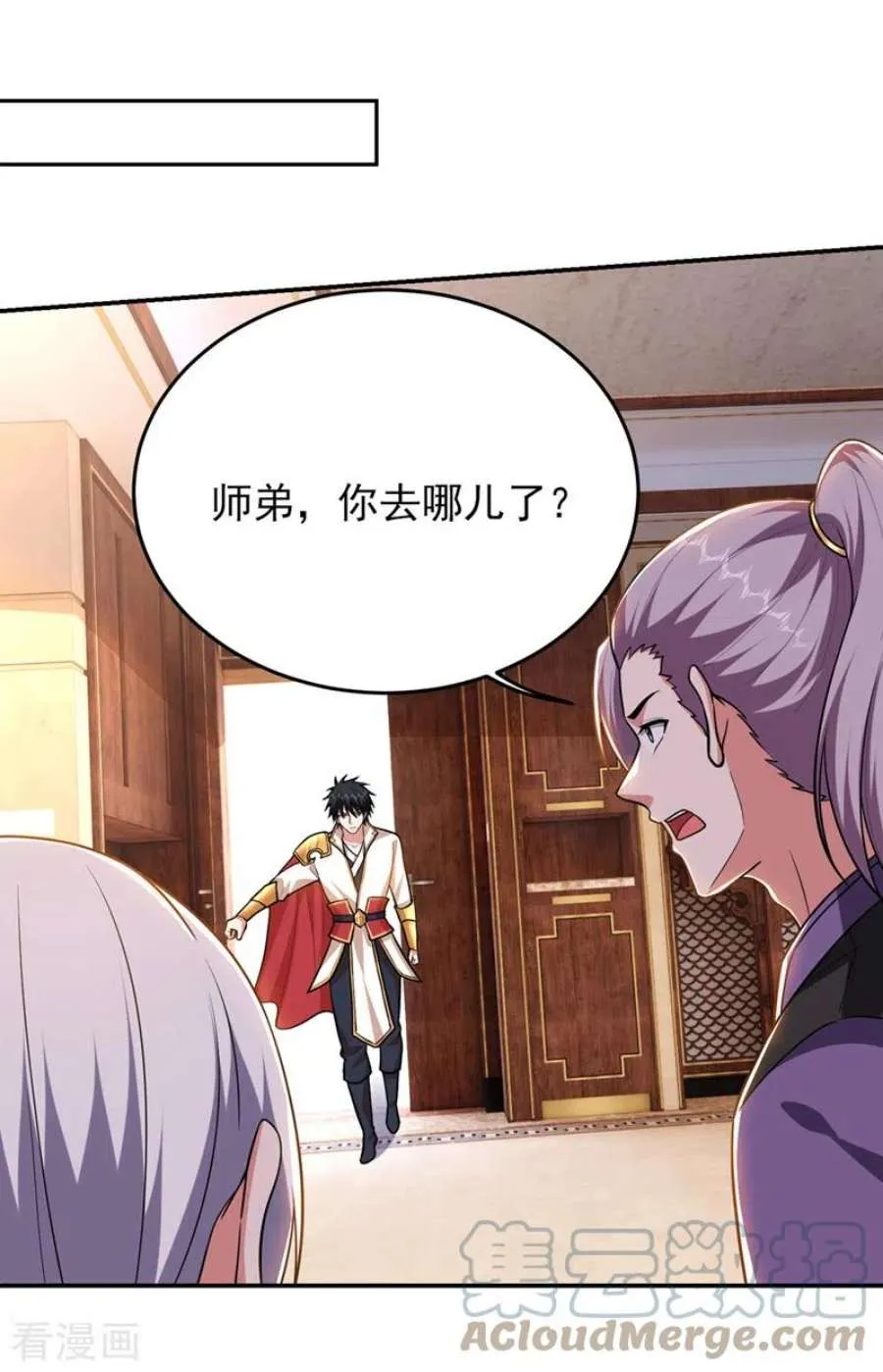 第29页