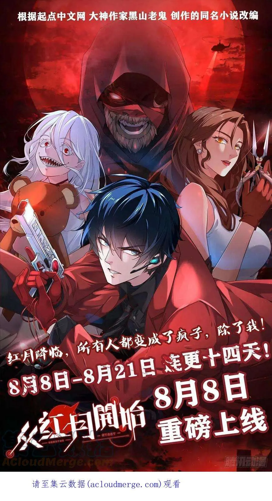 第58页