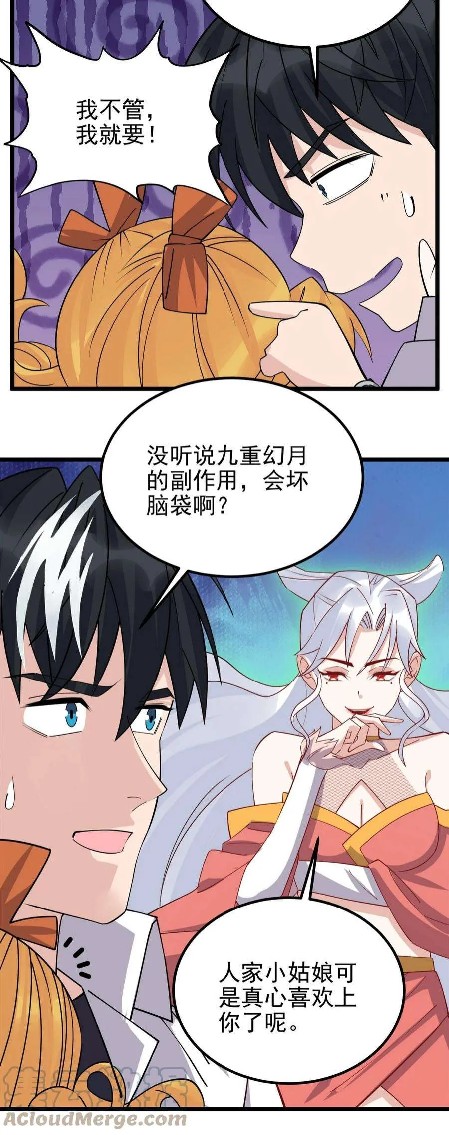 第34页
