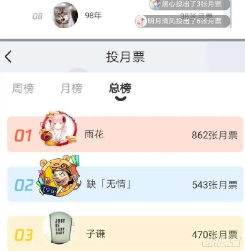 第75页