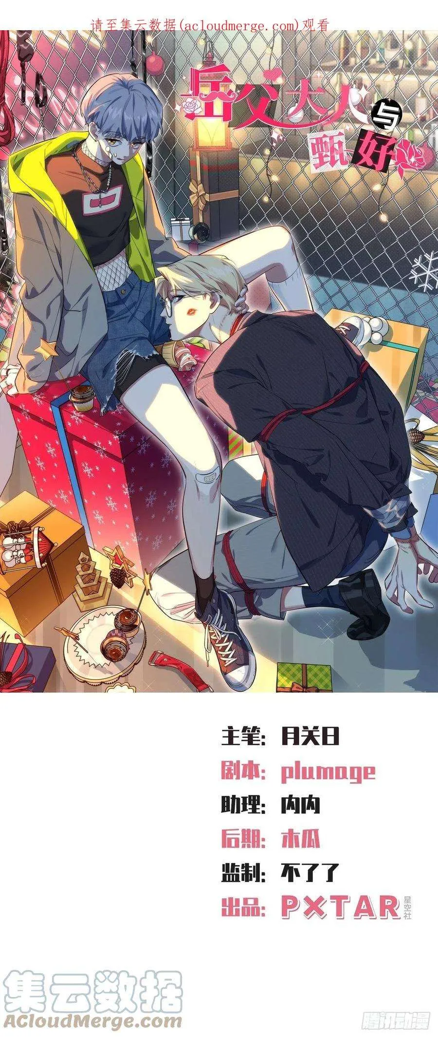 第1页