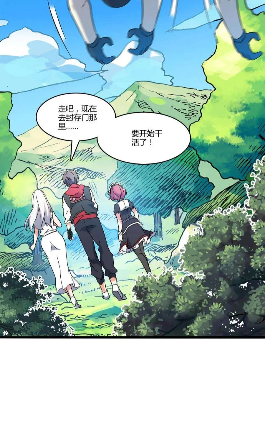 第56页