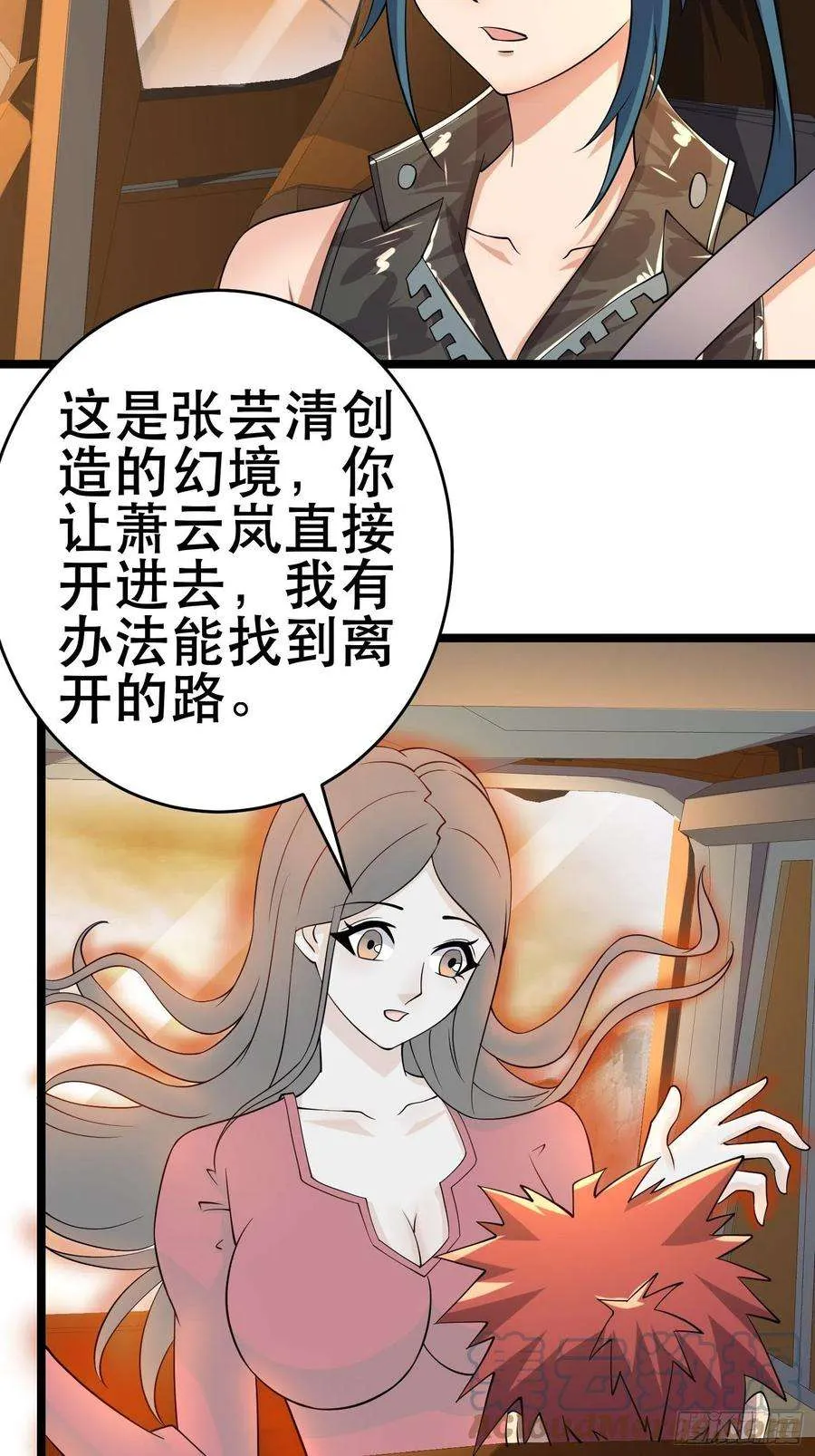 第40页