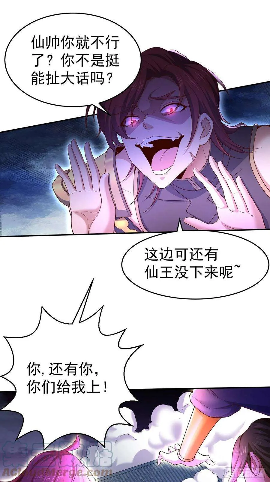 第58页
