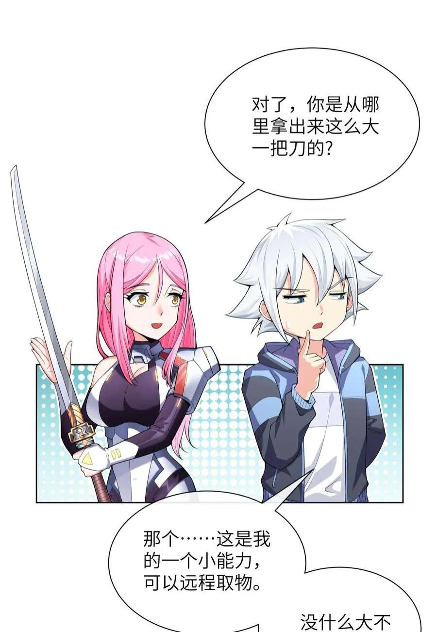 第69页