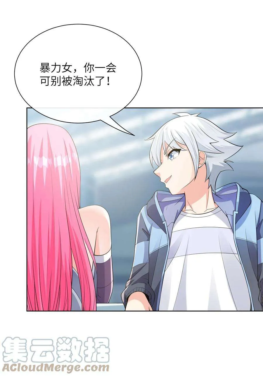 第61页
