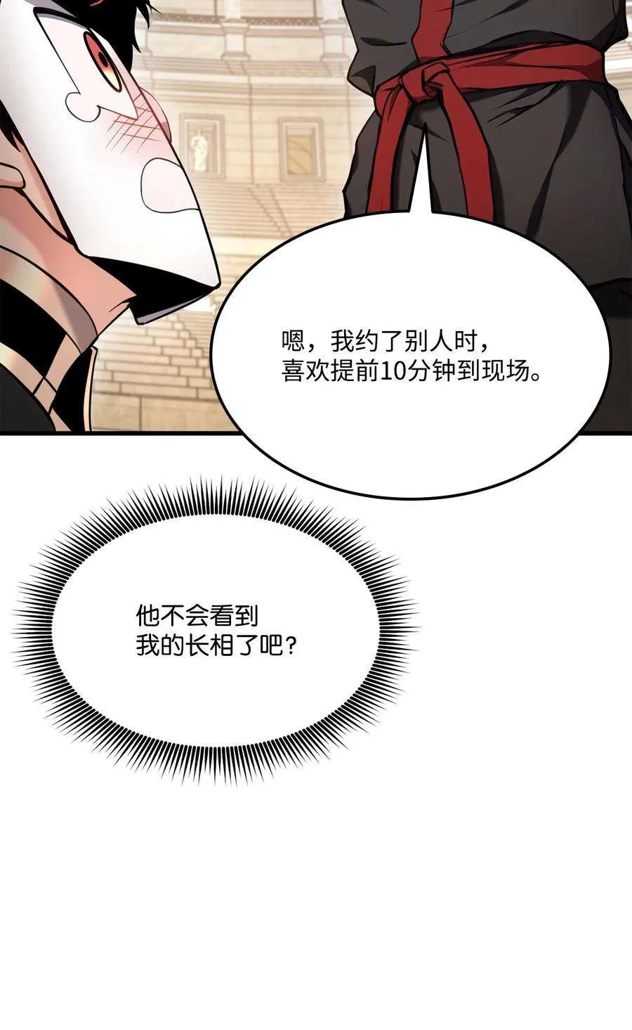 第112页