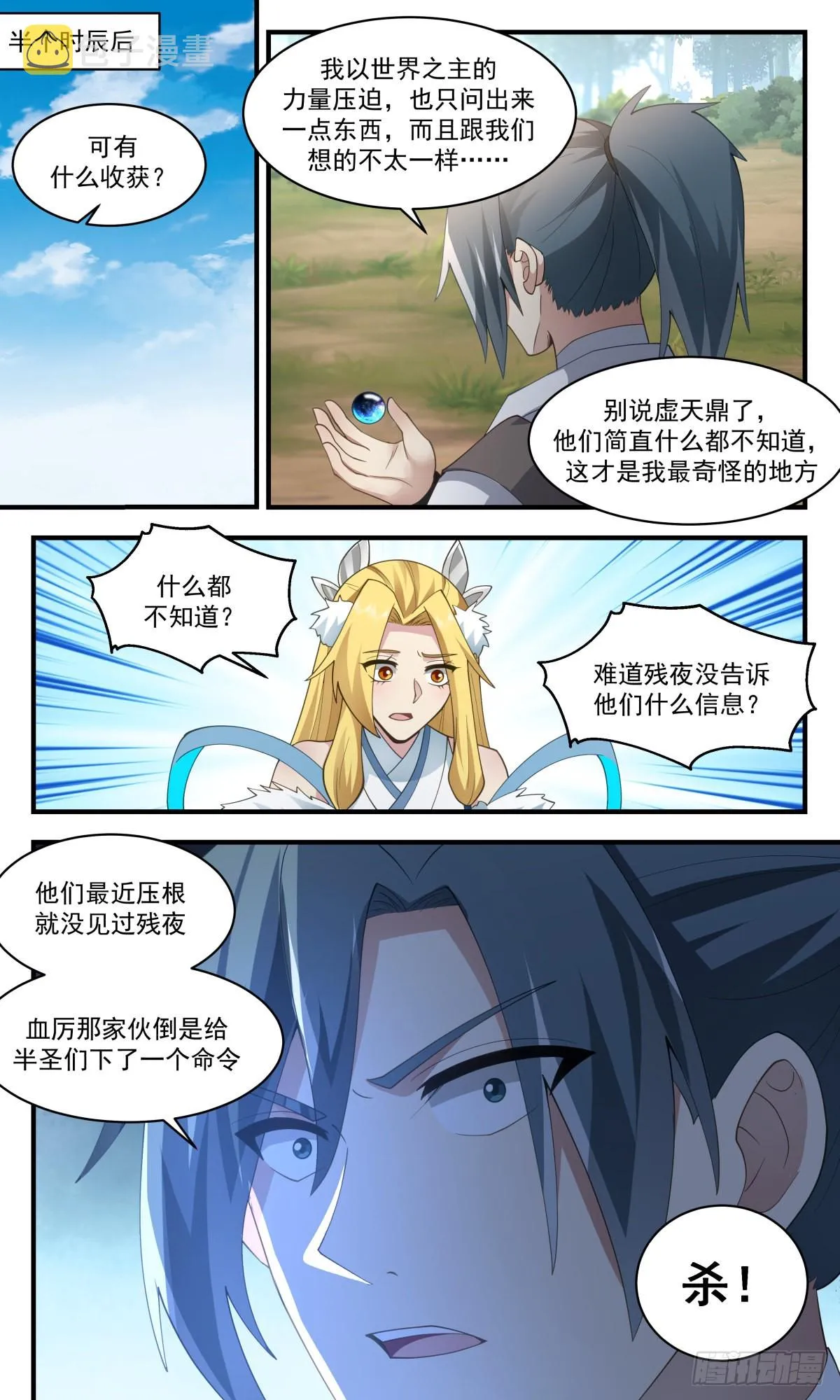 第4页