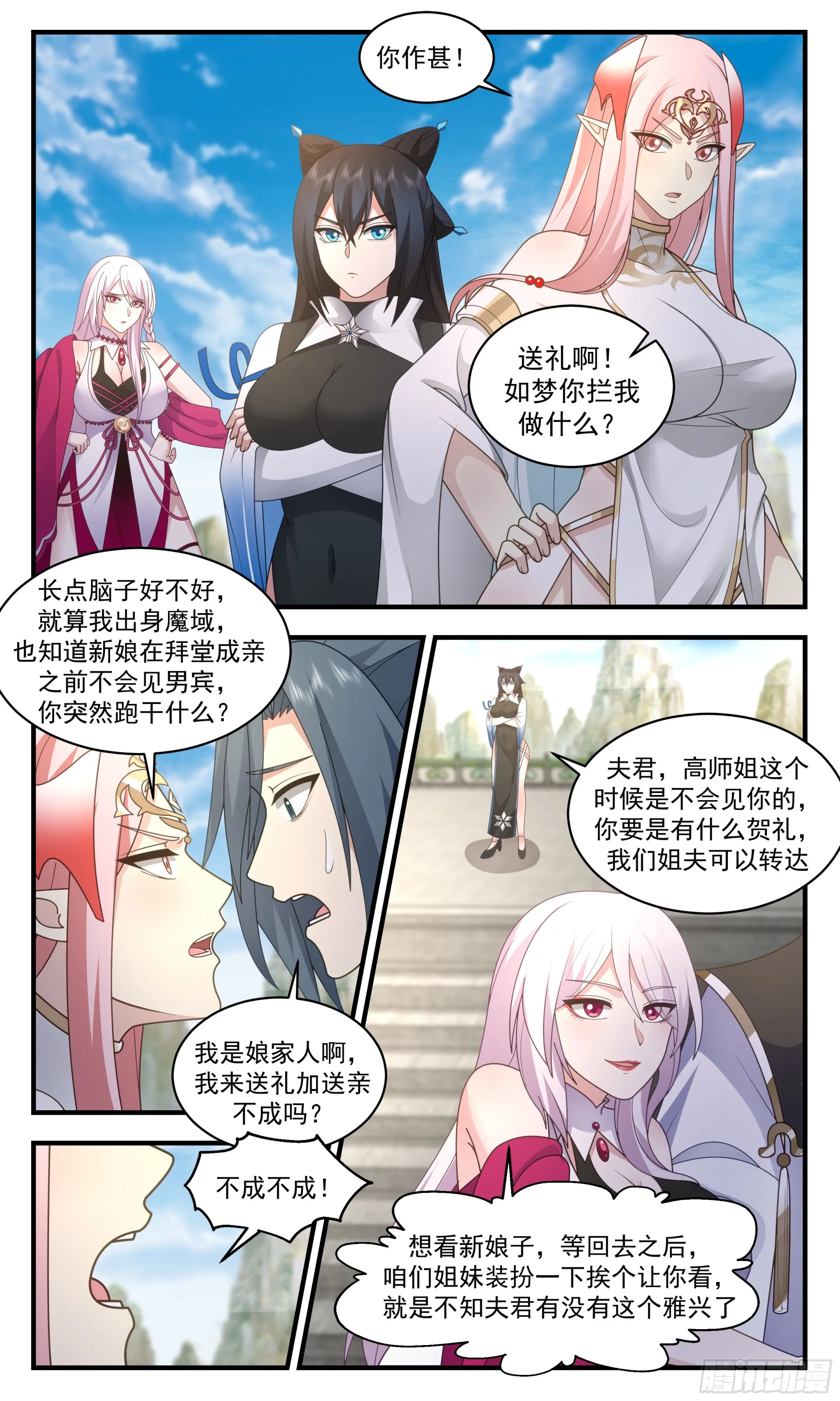 第4页