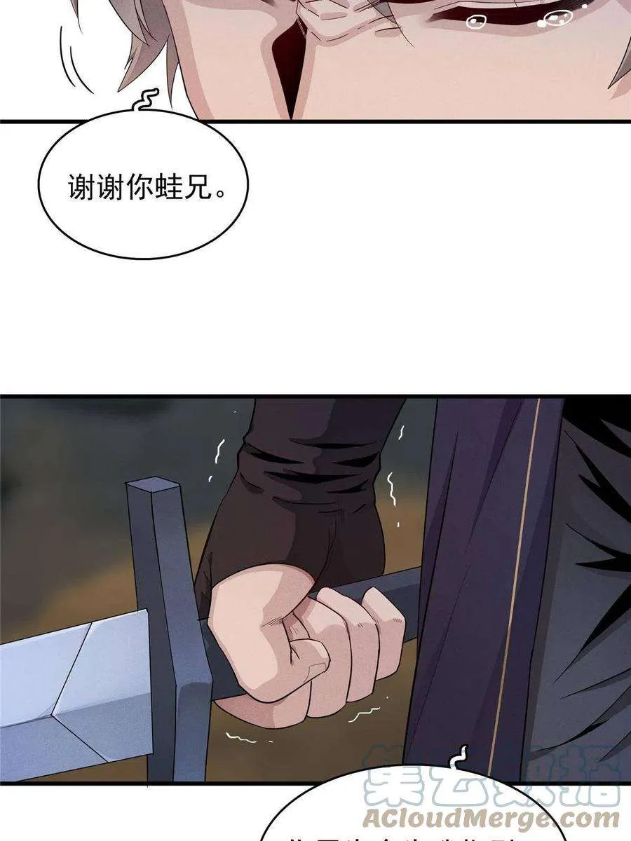第197页