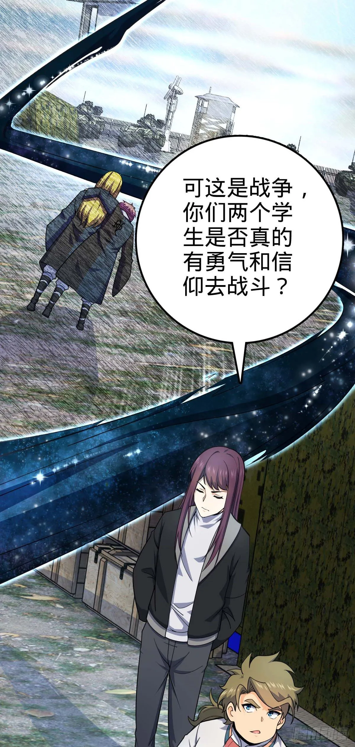 第46页