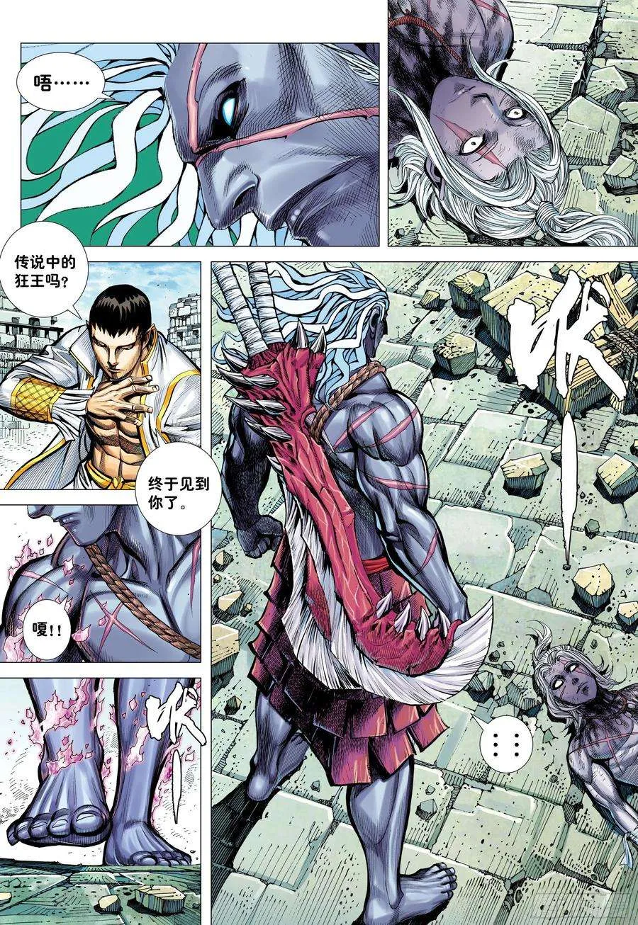 第28页