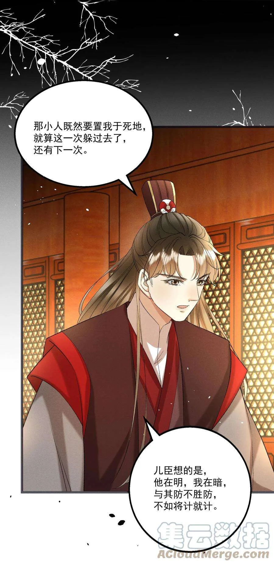 第35页