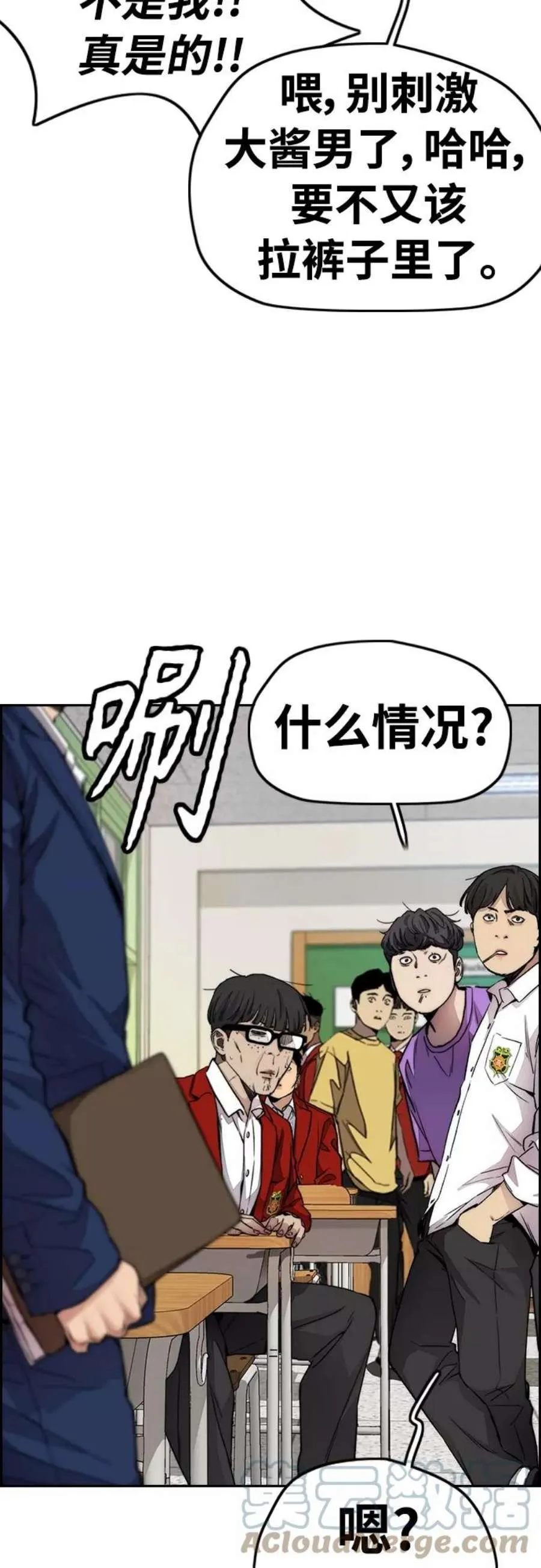 第113页