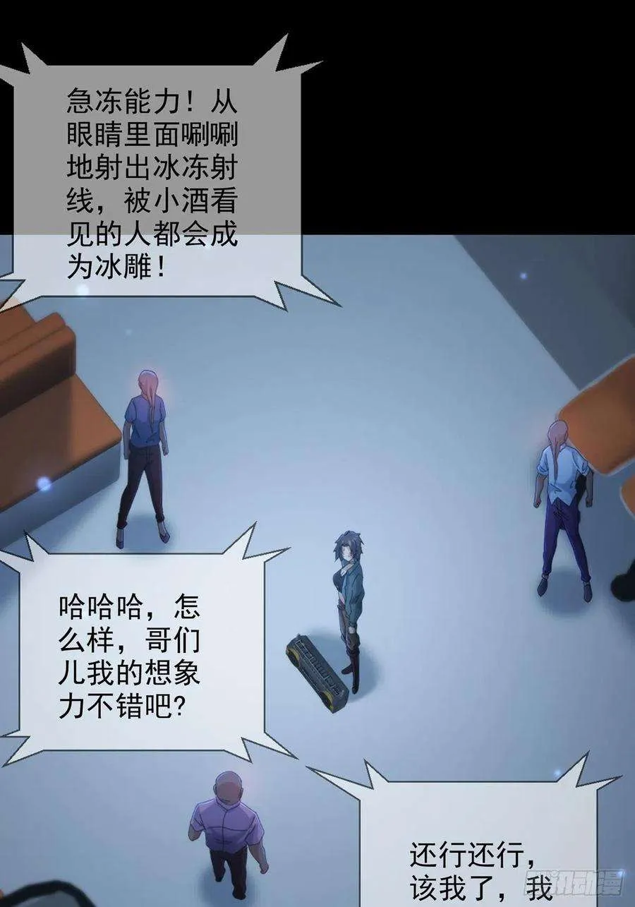 第47页