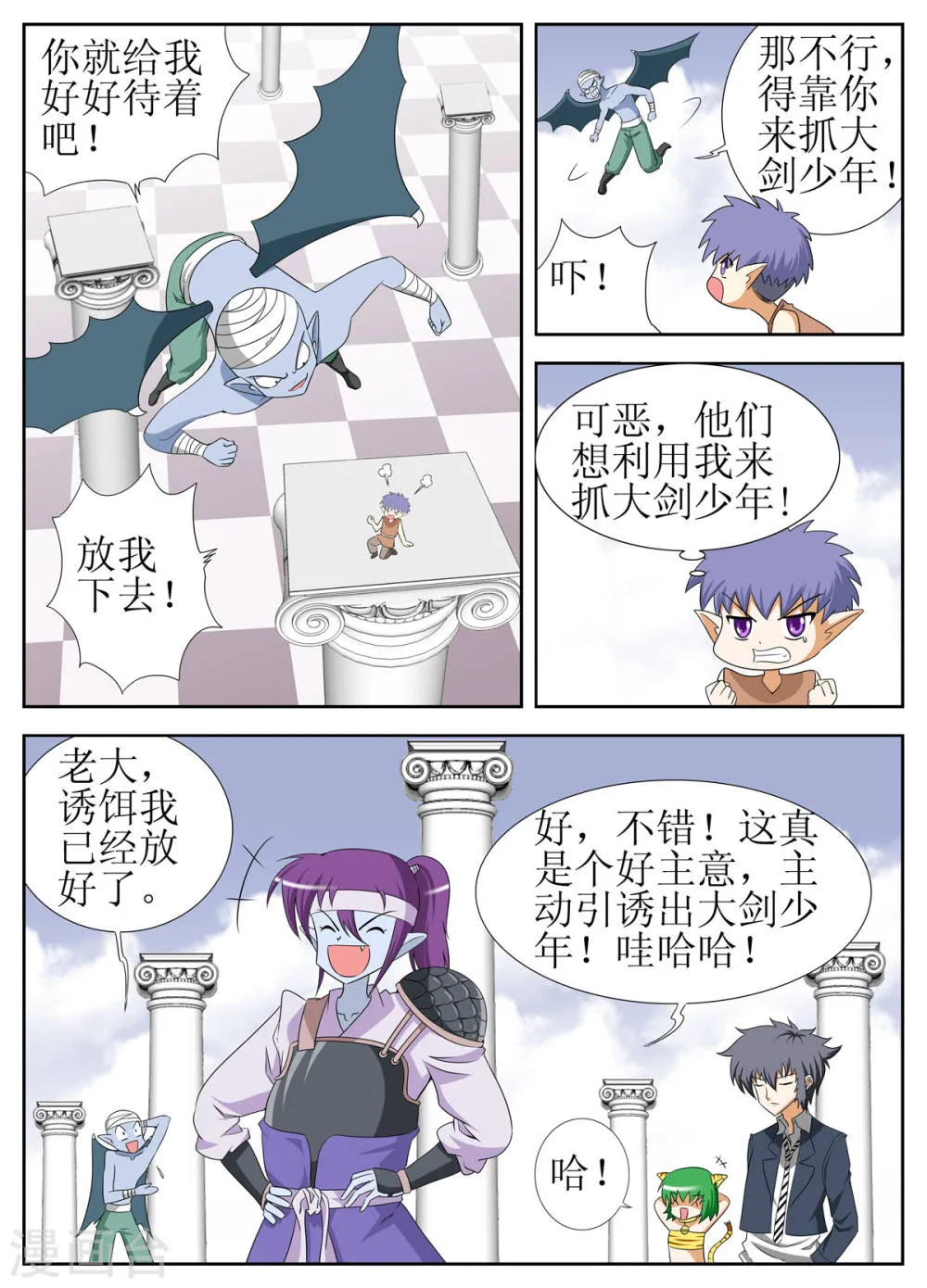 第3页
