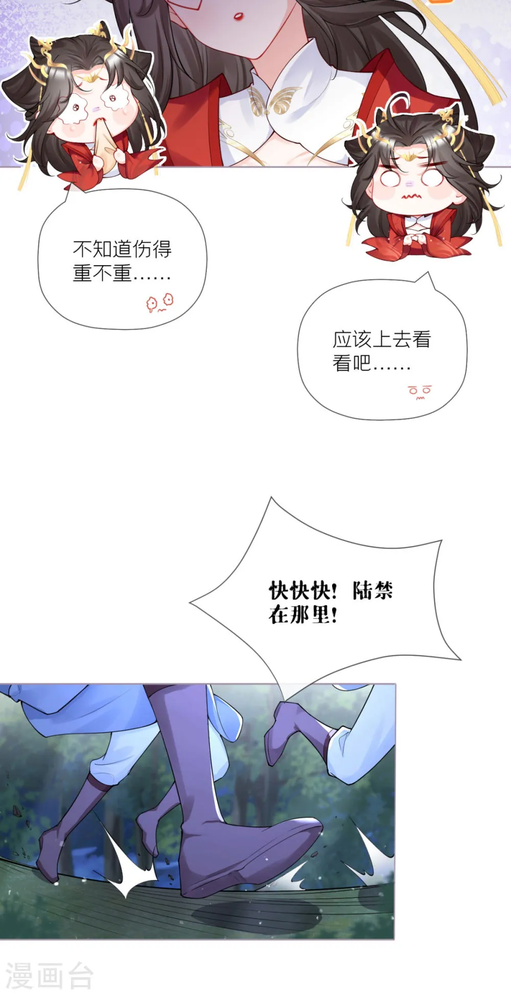 第55页