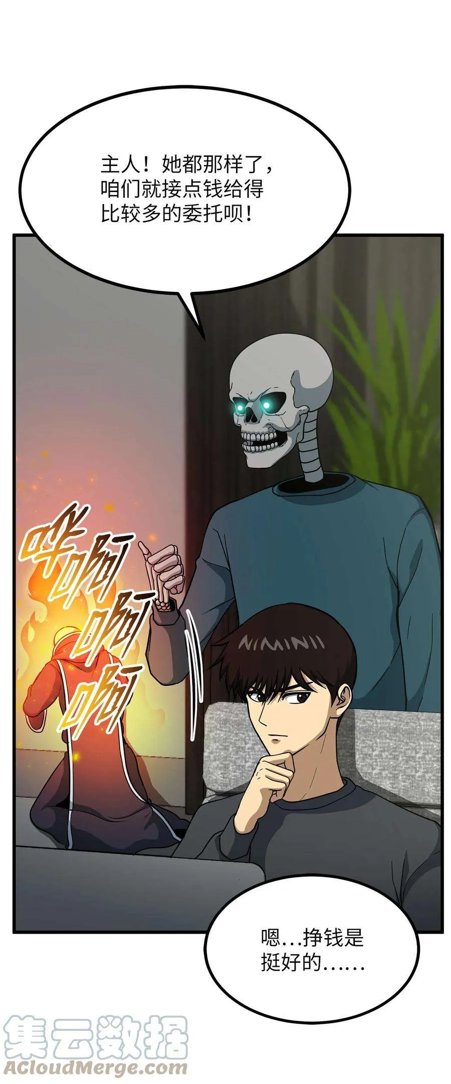 第69页