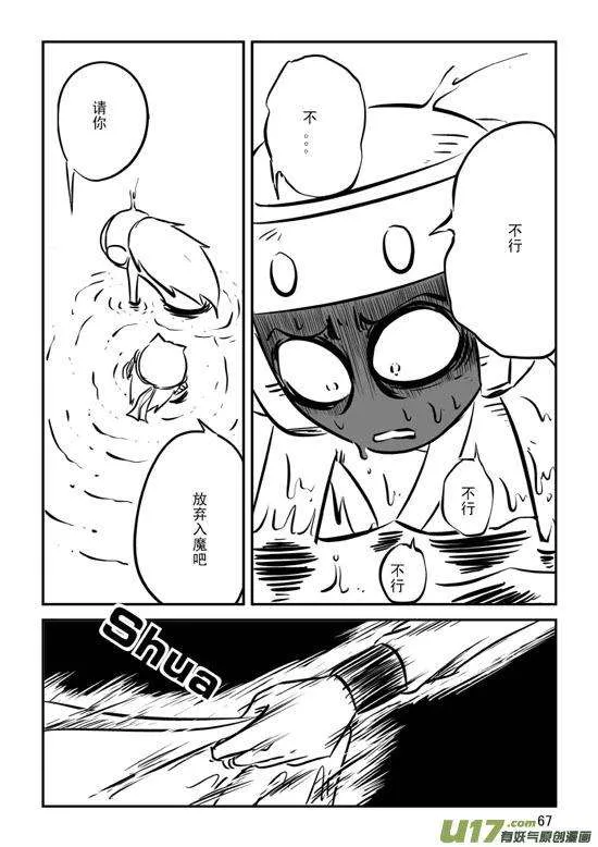 第70页