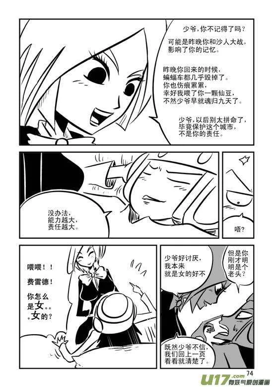 第77页